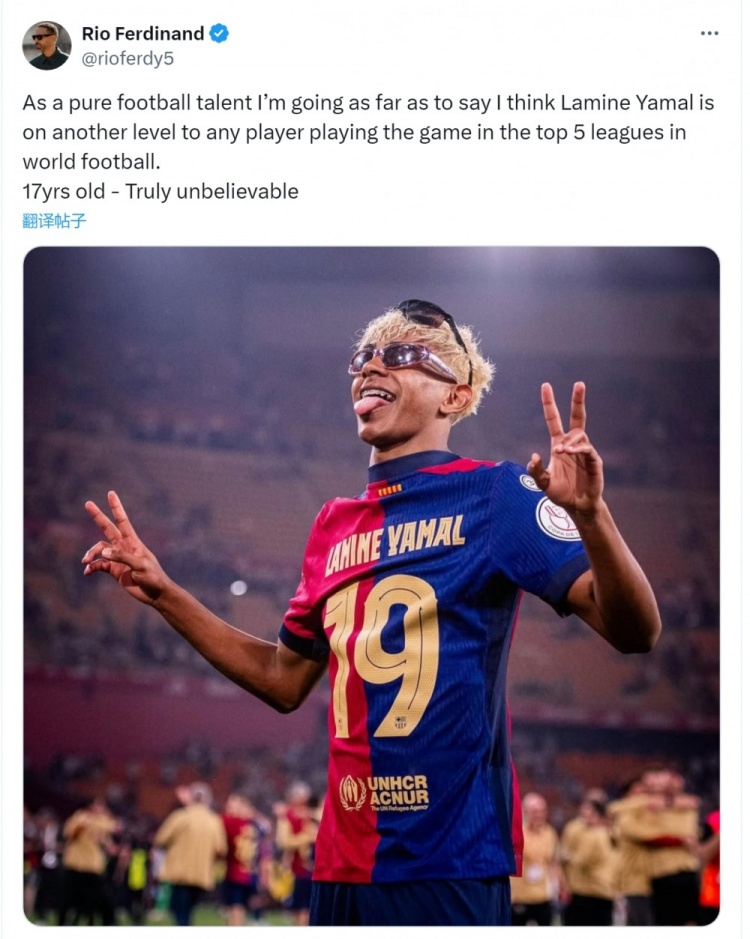 巴萨新星亚马尔天赋碾压五大联赛顶级球员 费迪南德盛赞其超凡潜力