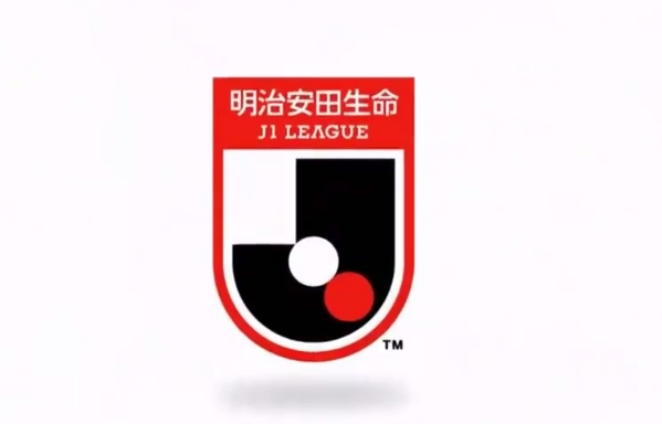 2026赛季J联赛迎来重大变革 跨年赛制8月开战次年5月收官
