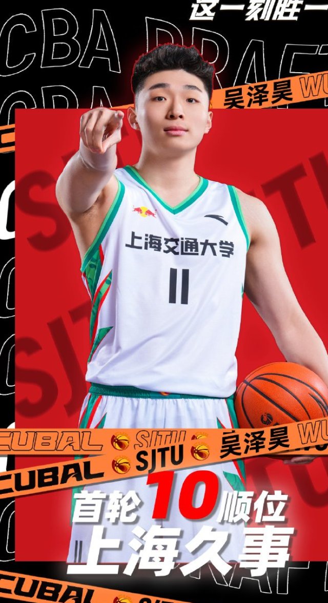媒体人：上海后卫线较饱和 吴泽昊将在新赛季面临巨大的竞争压力